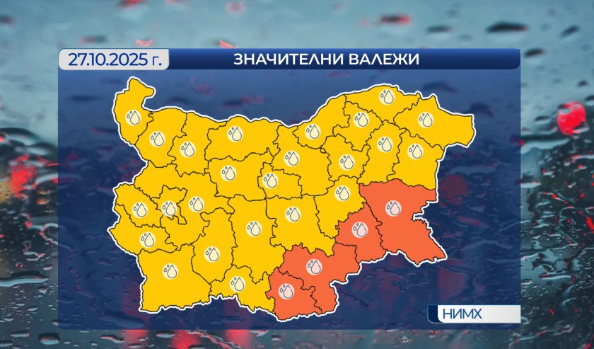 проливните дъждове ноември топъл обичайното валежи
