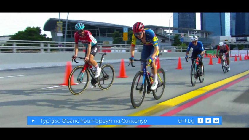 Гледайте Тур дьо Франс Критериум на Сингапур в неделя по БНТ 3