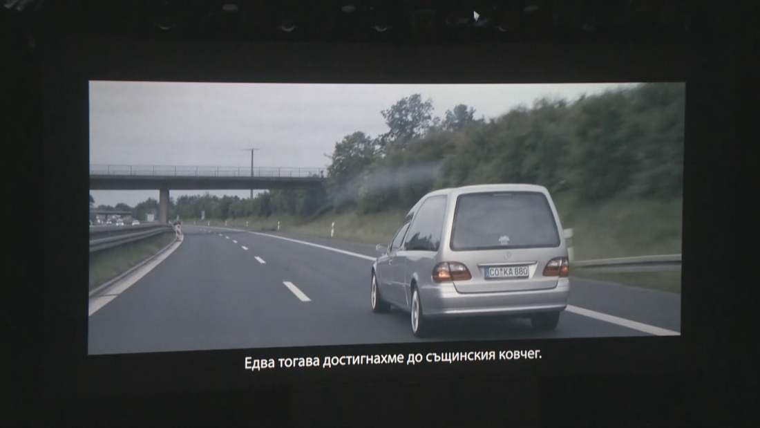 Премиерата на документалния филм "Завръщането на царя" се състоя в София