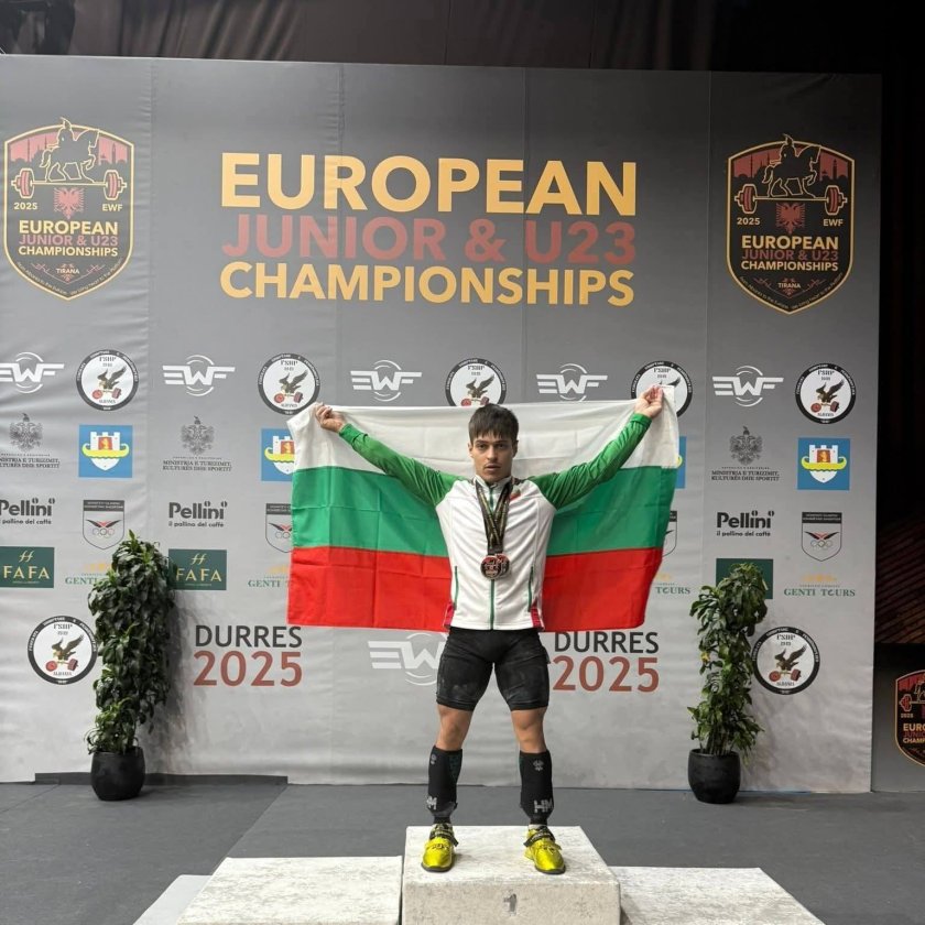 Сребро за България! Дениз Данев с медал от Европейското първенство по вдигане на тежести