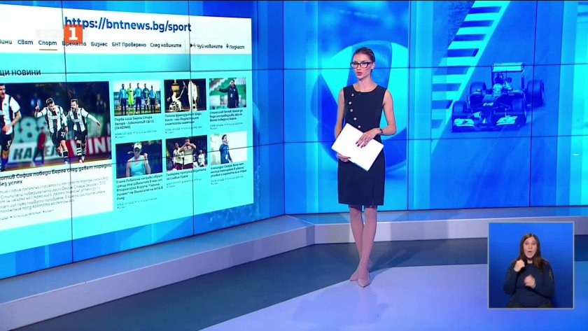 спортни новини 03112025 2050