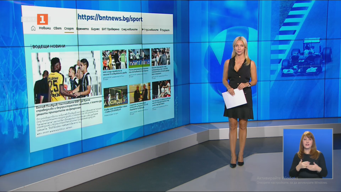 спортни новини 01112025 2050