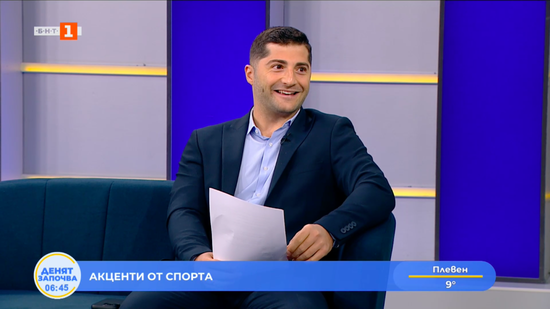 Спортни новини 03.11.2025 г., 06:30 ч.