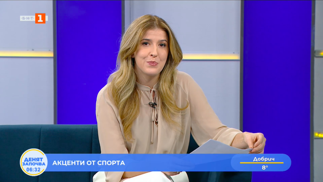 Спортни новини 06.11.2025 г., 06:30 ч.