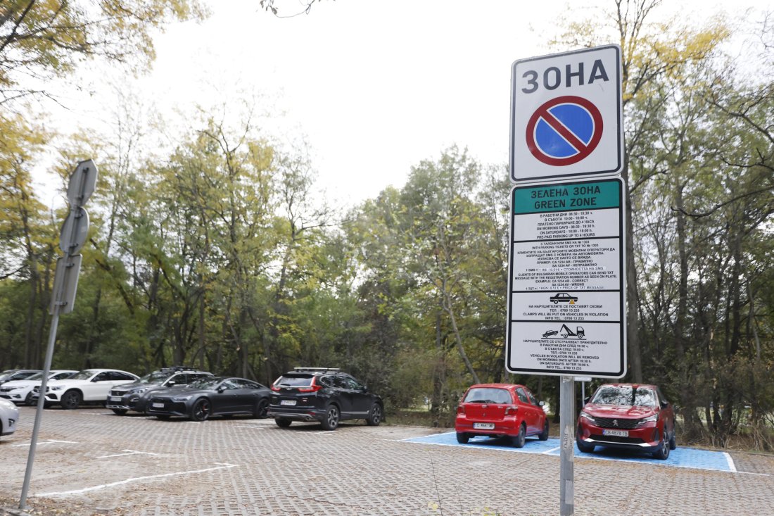 спаси софия критики кмета столицата заради реформата паркирането
