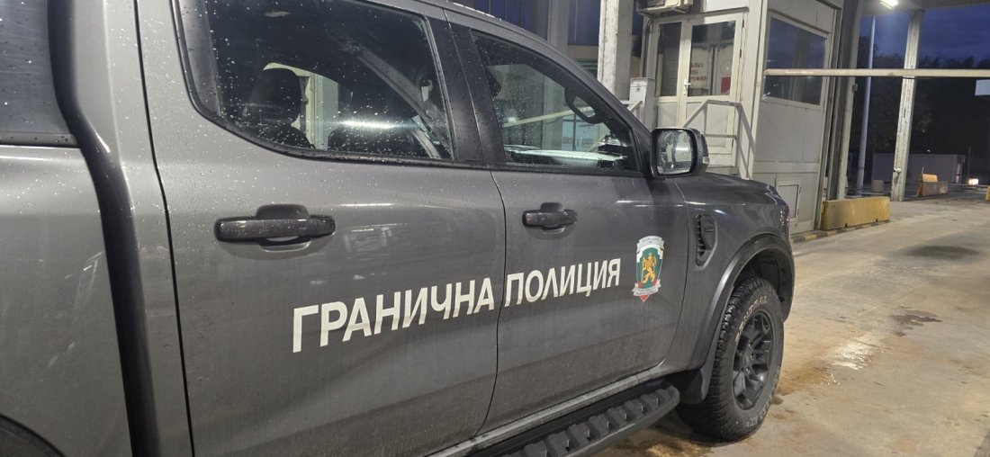 Мигранти от Китай бяха задържани на ГКПП "Кулата"