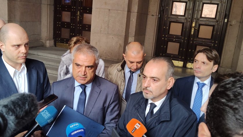 Тристранка провал