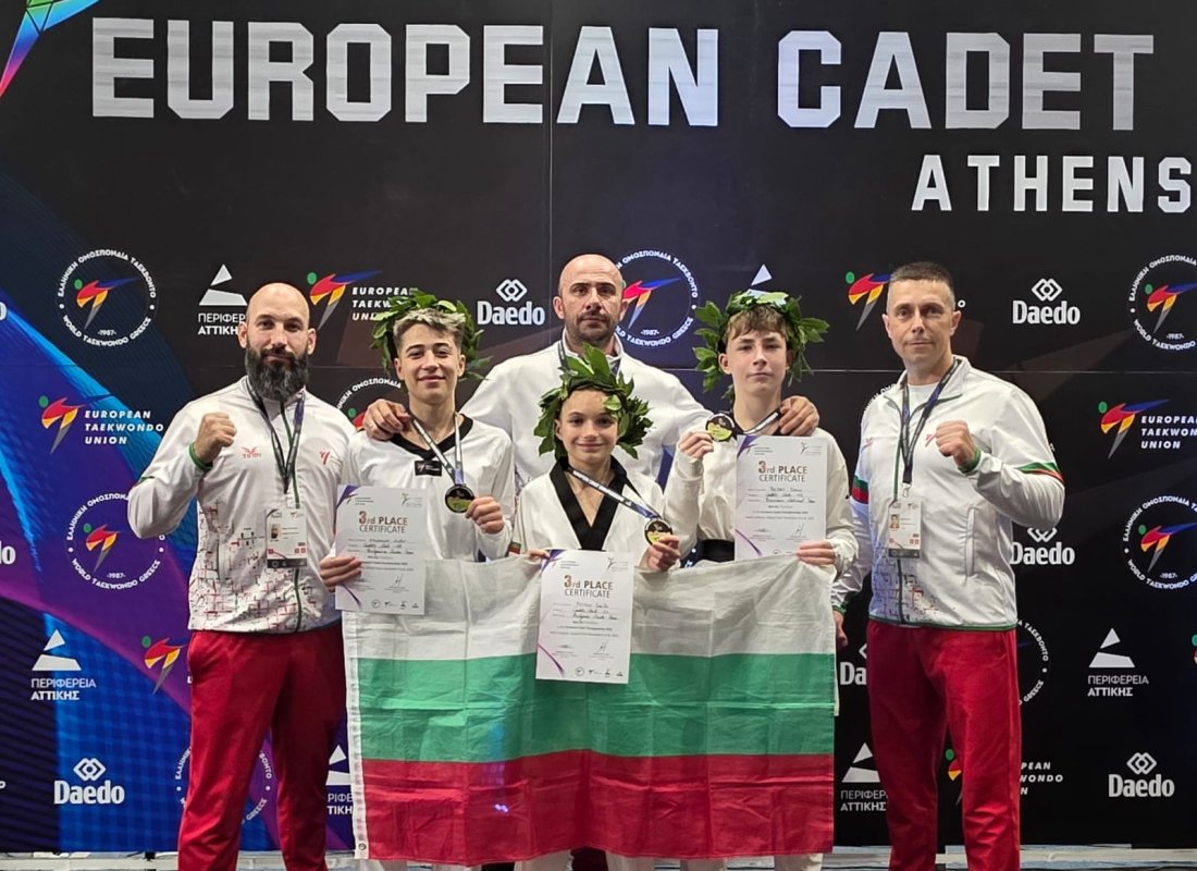 Таекуондо катеди