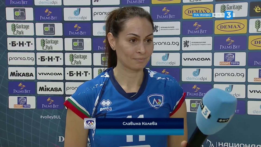 Славина Колева