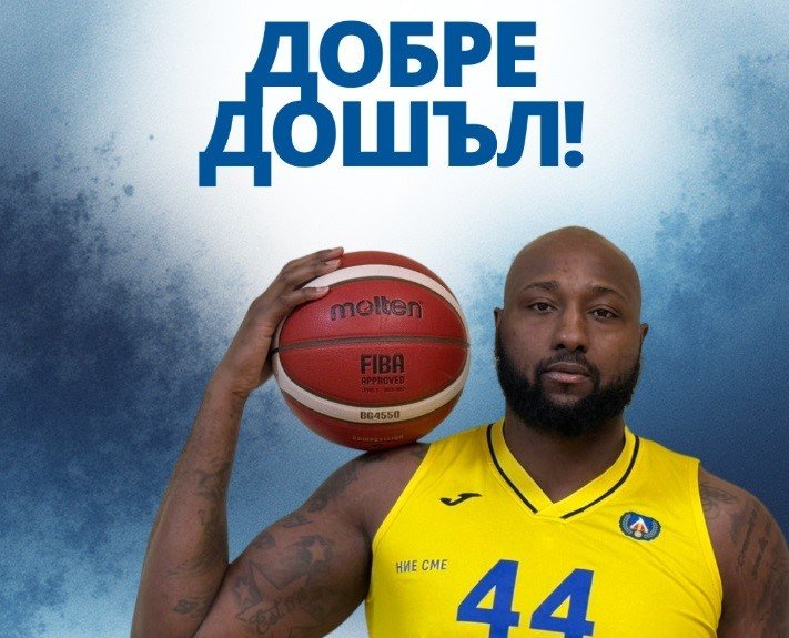 Седариан Рейнс