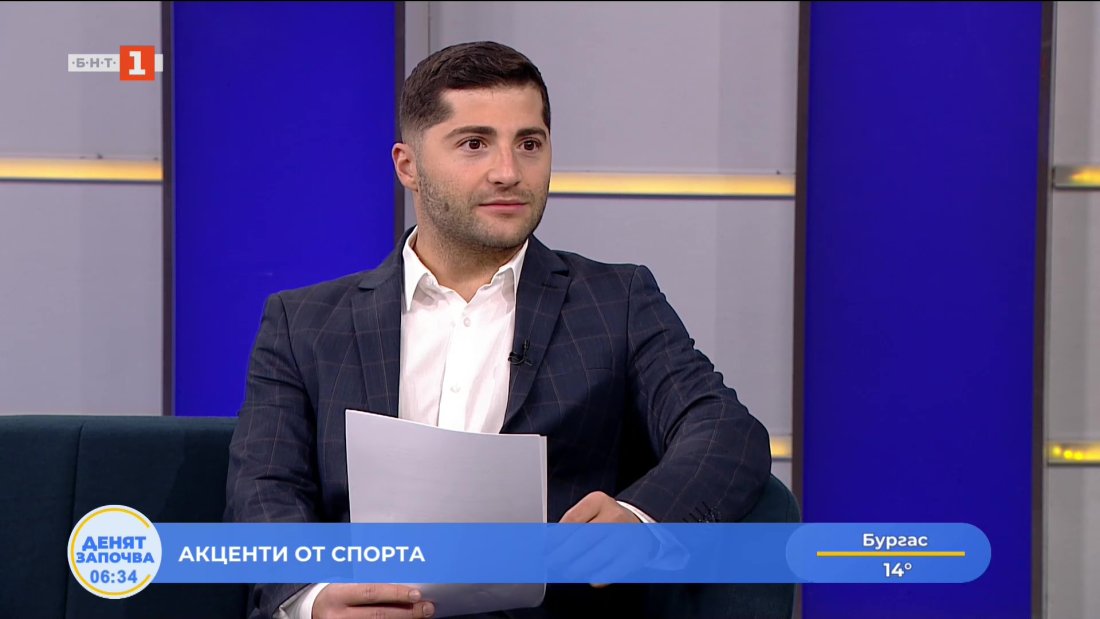 спортни новини 10112025 0630