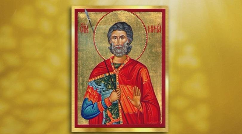 почитаме свети мина чудотворецът покровител сираците бездомните