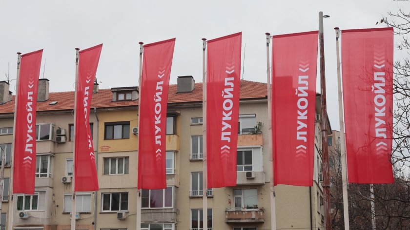 "Лукойл" е поискал отсрочка: Кое е най-малкото зло за руската компания?