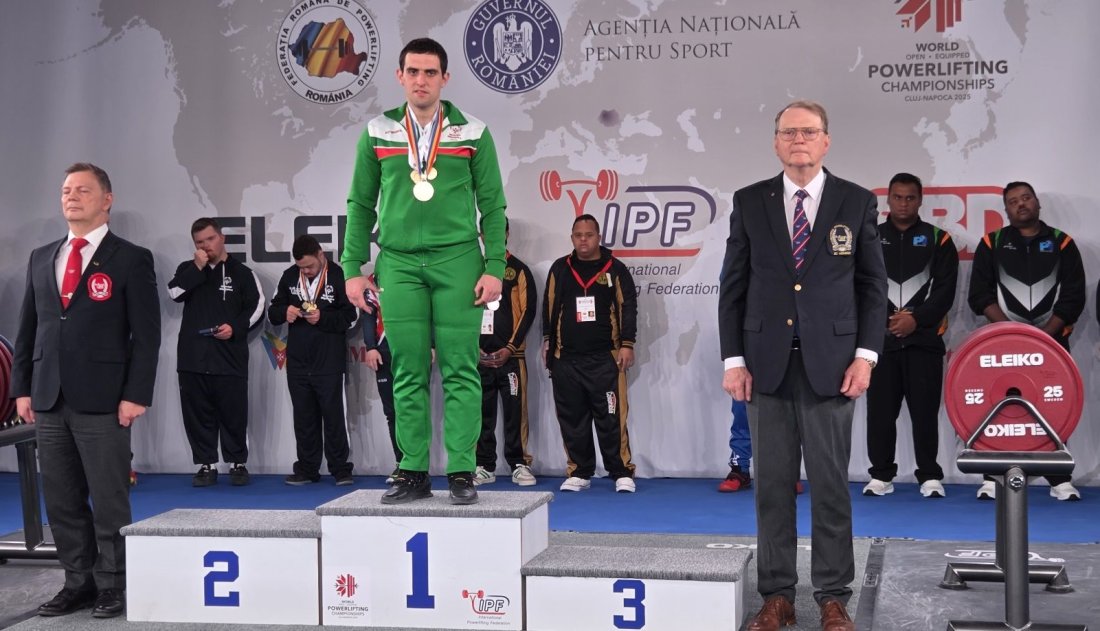 Стоян Георгиев