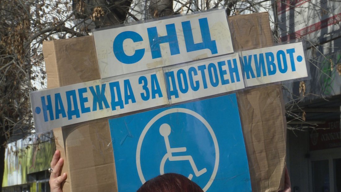 протест шофьорите увреждания настояват добри условия труд