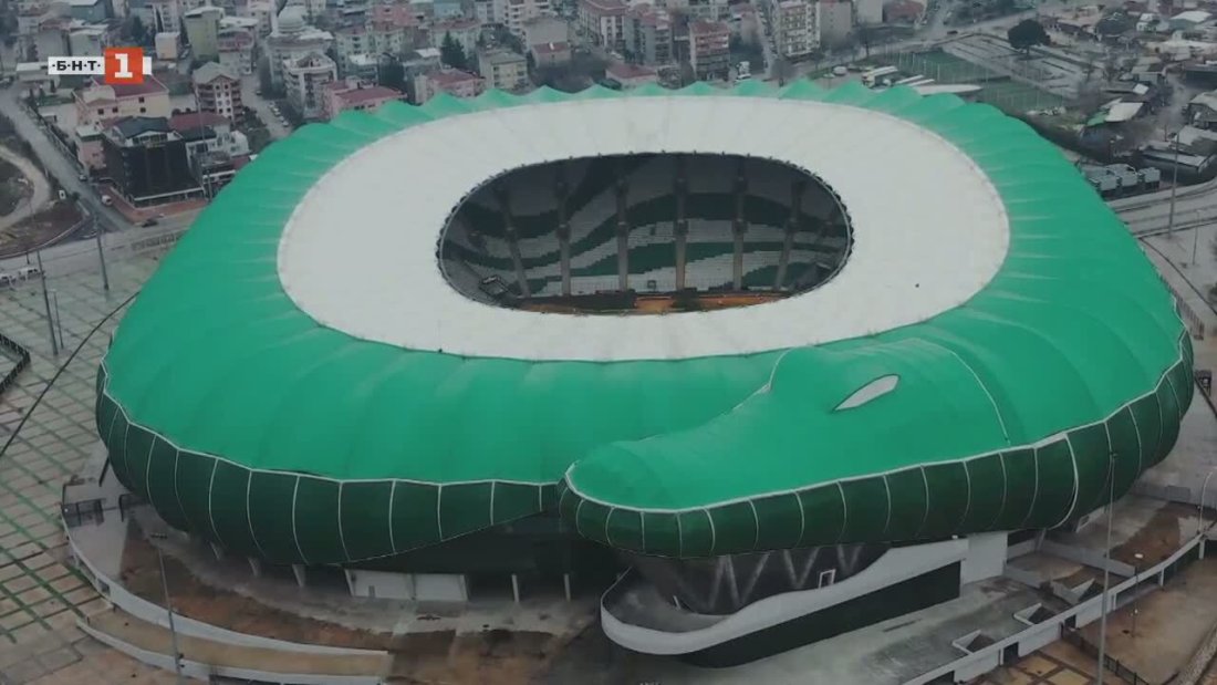 Бурса стадион