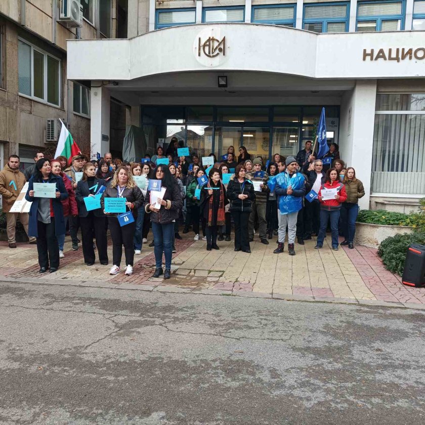 протест нси служителите искат увеличение заплатите