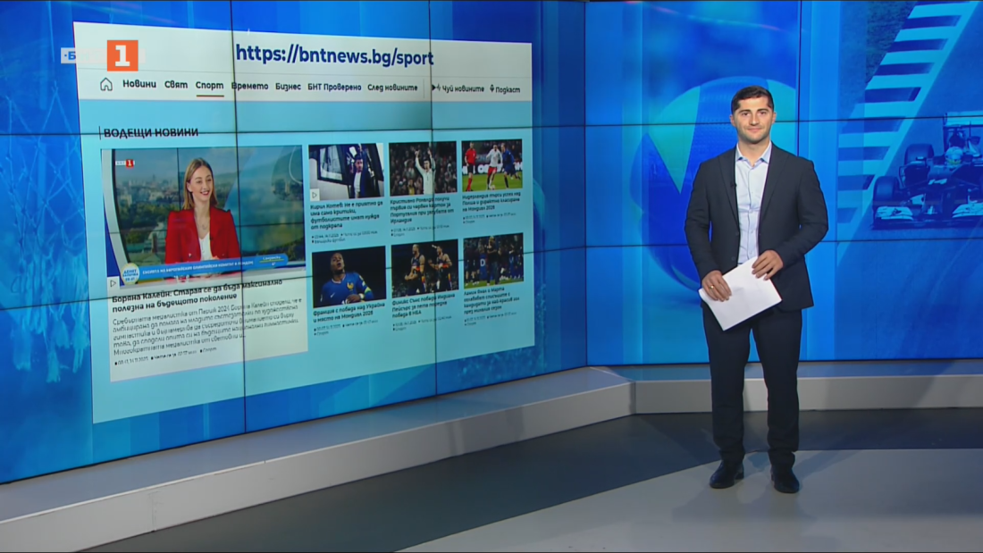 Спортни новини 14.11.2025 г., 12:25 ч.