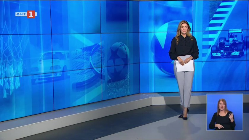 спортни новини 16112025 2050