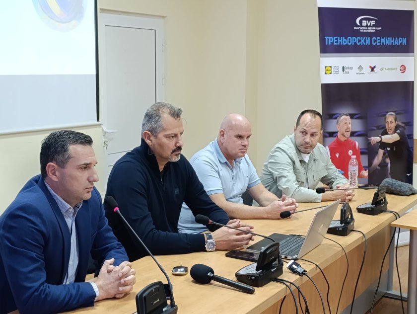 Българската федерация по волейбол проведе първи треньорски семинар във Враца