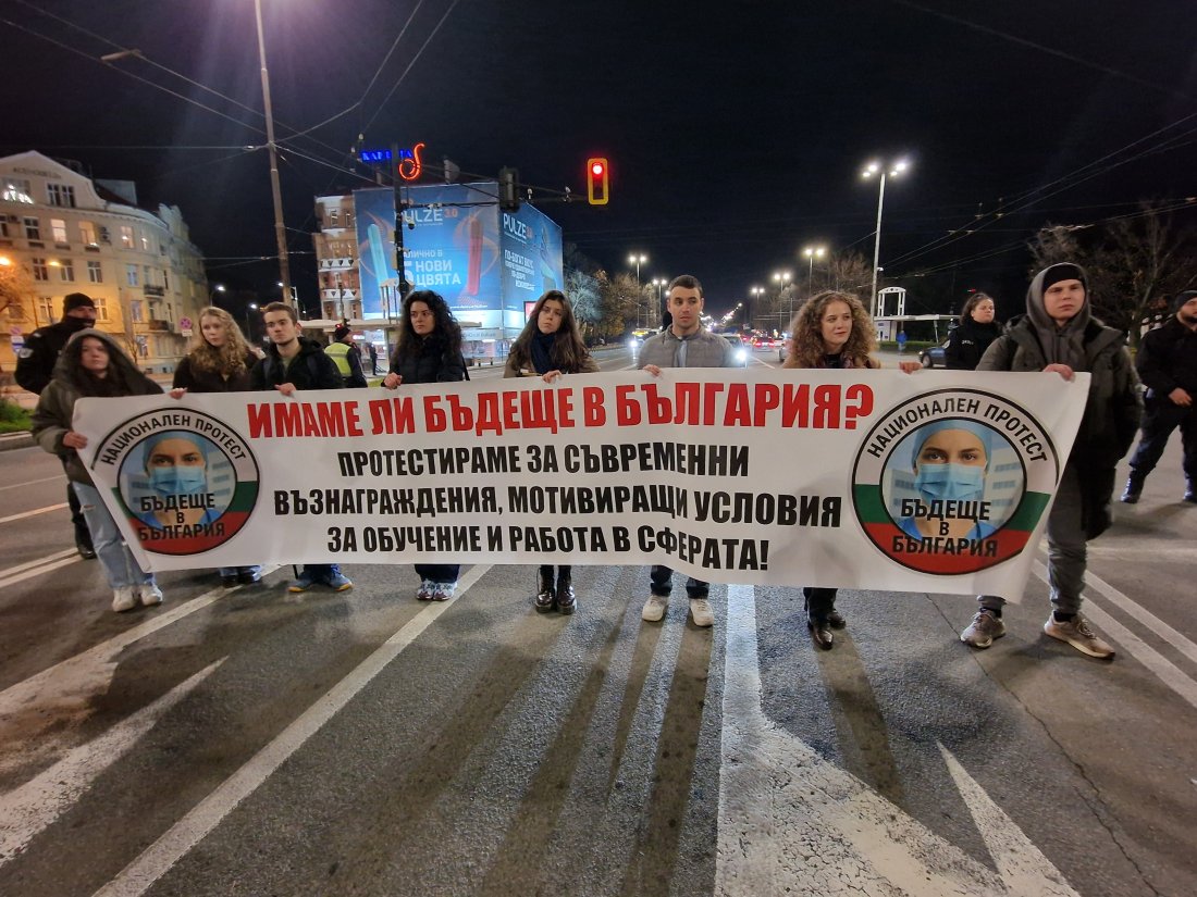 Приключи протестът на медиците в София, движението на Орлов мост беше блокирано