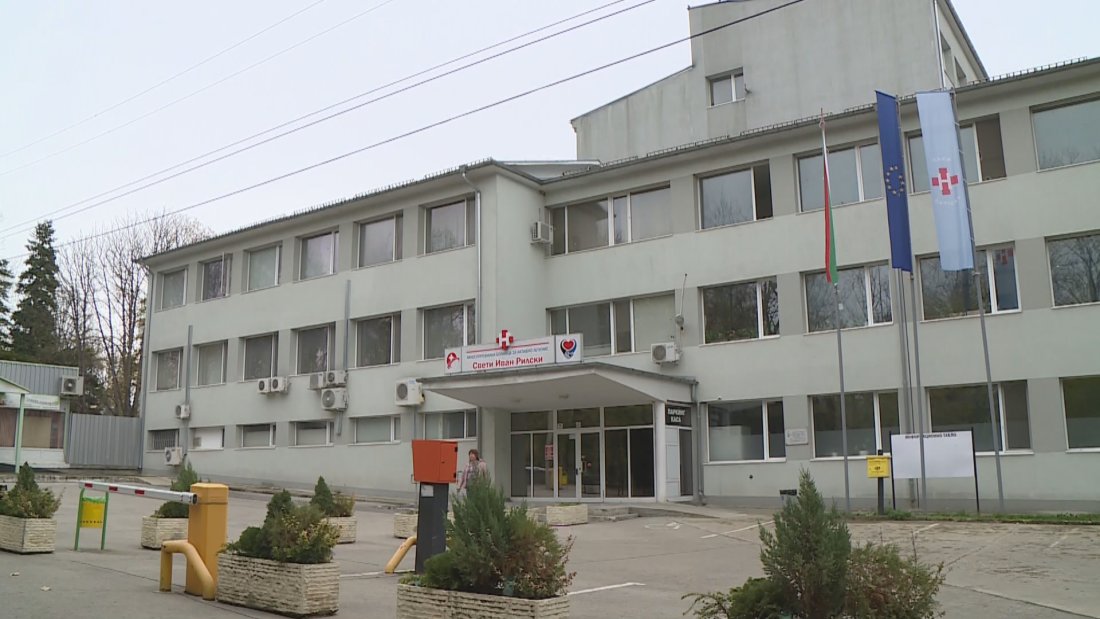 Недостигът на лекари в Разград поставя болницата &bdquo;Св. Иван Рилски&ldquo; пред сериозно изпитание