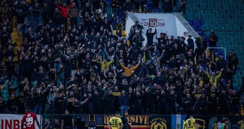 Ботев Пловдив фенове