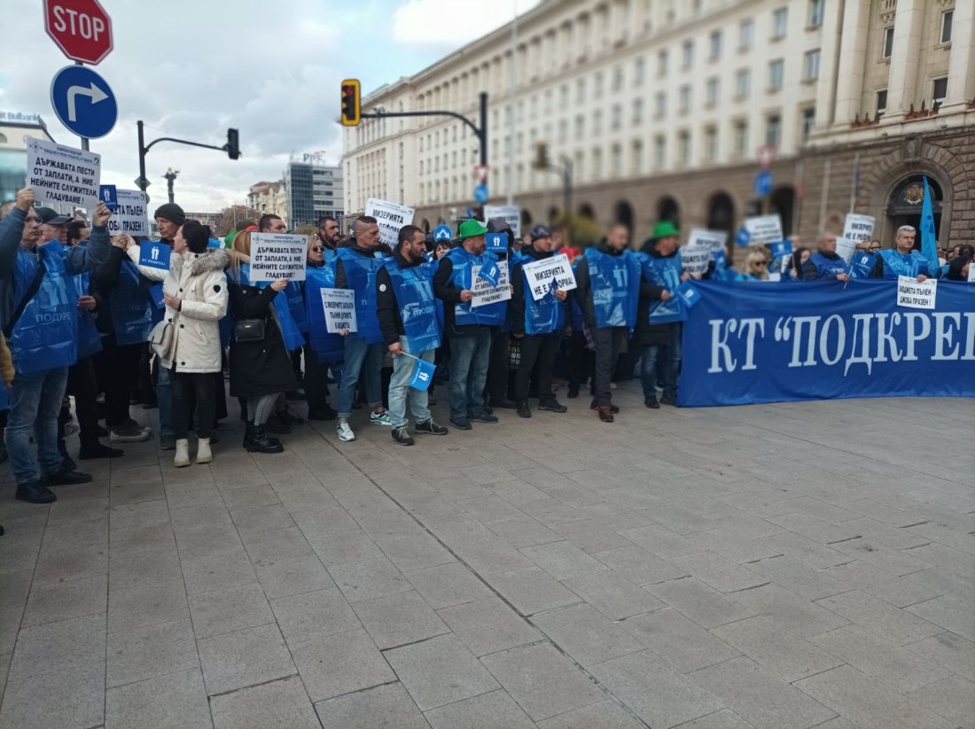 Служители от сектор "Земеделие и горско стопанство" излязоха на протест пред парламента