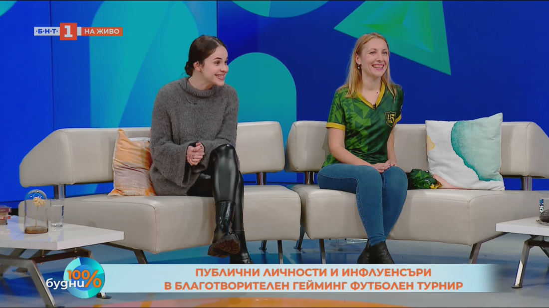 ботев левски футболисти благотворителна инициатива събиране средства образователни каузи