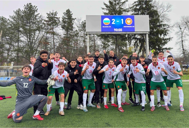 България u15