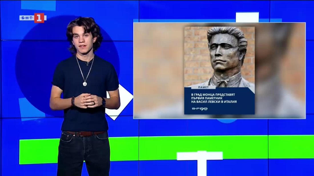 Открит е първият паметник на Васил Левски в Италия