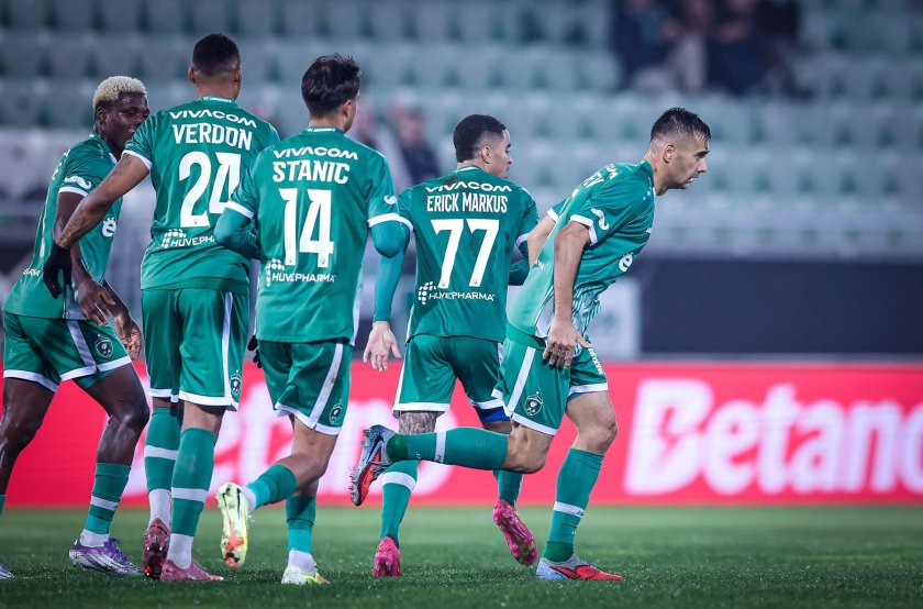 Лудогорец – Арда 