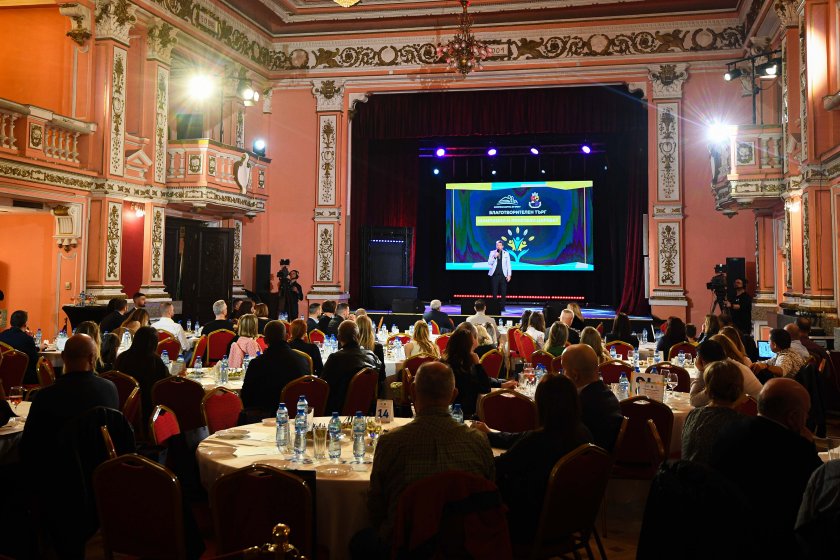 търг „Шампиони и приятели даряват