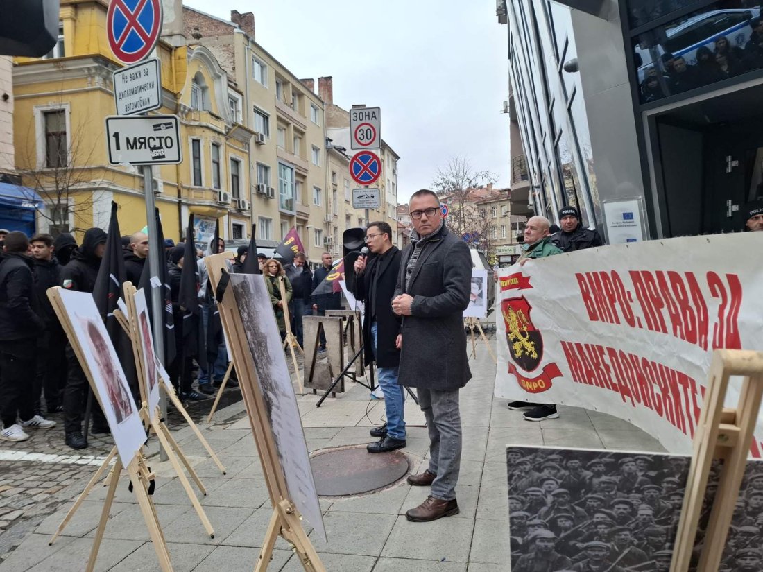 протест софия заради насилието българи северна македония