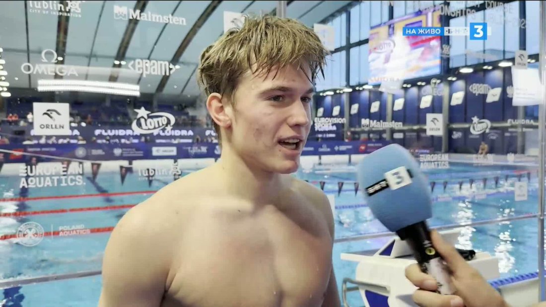 дарен кирилов чувствам форма съм развълнуван първото европейско първенство