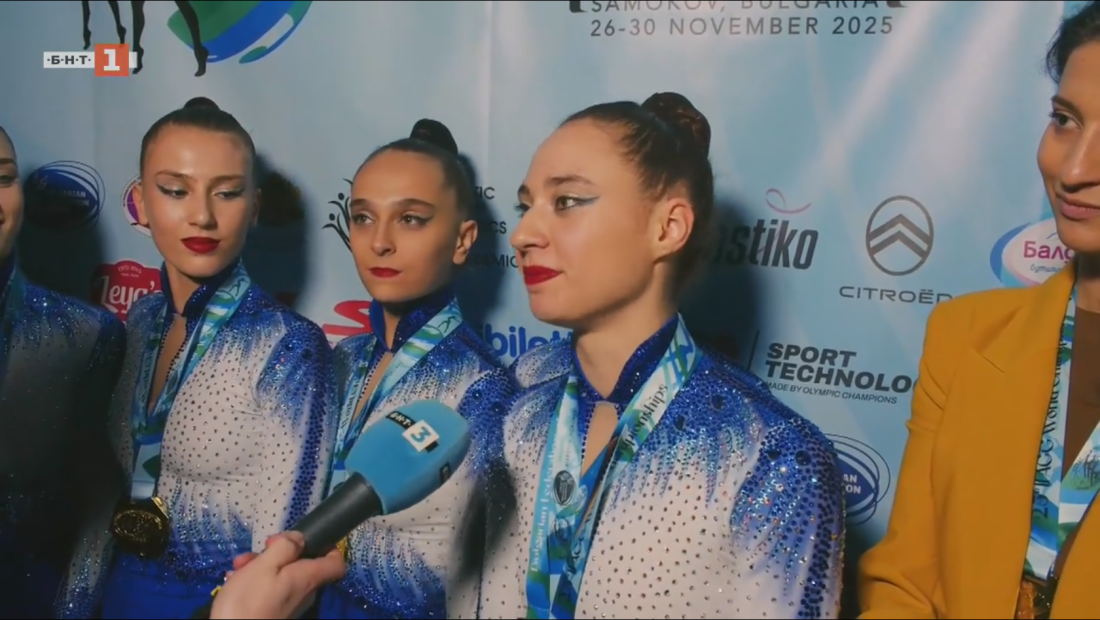 световните шампионки естетическа групова гимнастика