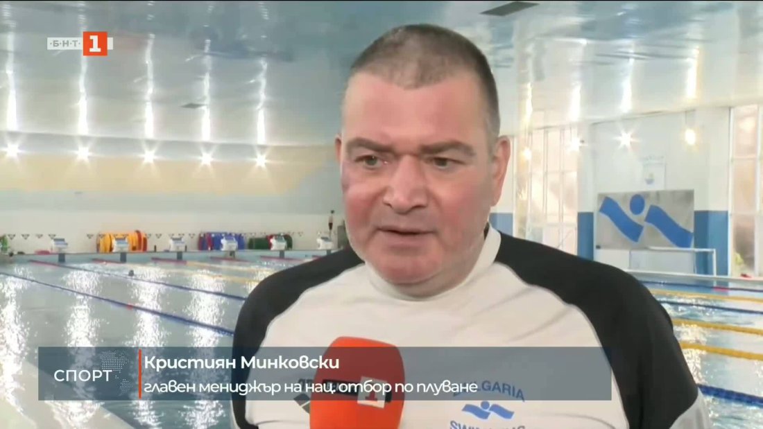 Националите се подготвят за европейското първенство в малък басейн с амбиции за медал