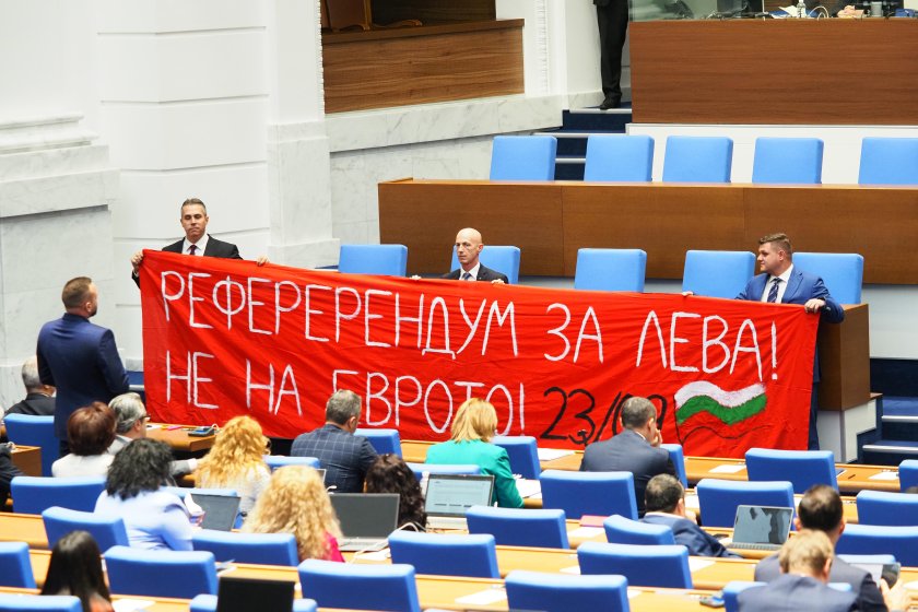 депутатите отхвърлиха предложението президента провеждане референдум еврото