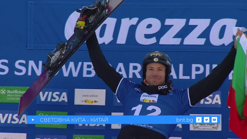 Гледайте на живо по БНТ 3 паралелните гигантски слаломи в Милин, Китай