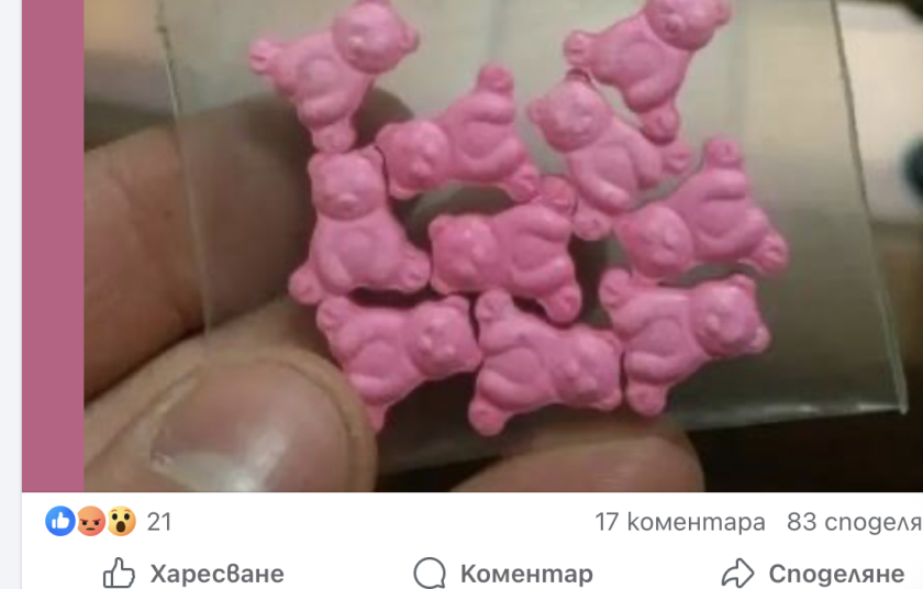 bdquoбонбониndashнаркотициldquo strawberry quick българските училища