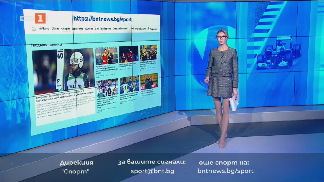 Спортни новини 29.11.2025 г., 20:50 ч.