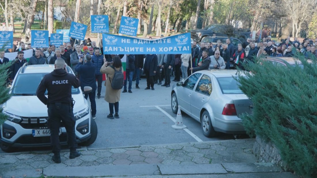 протест минерални бани недоволство готвеното увеличение такса смет