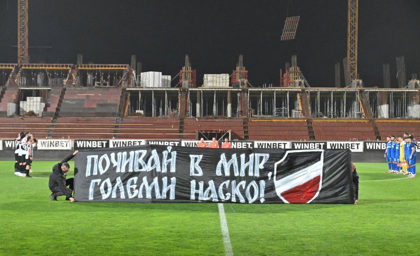 Локомотив Пловдив - Монтана