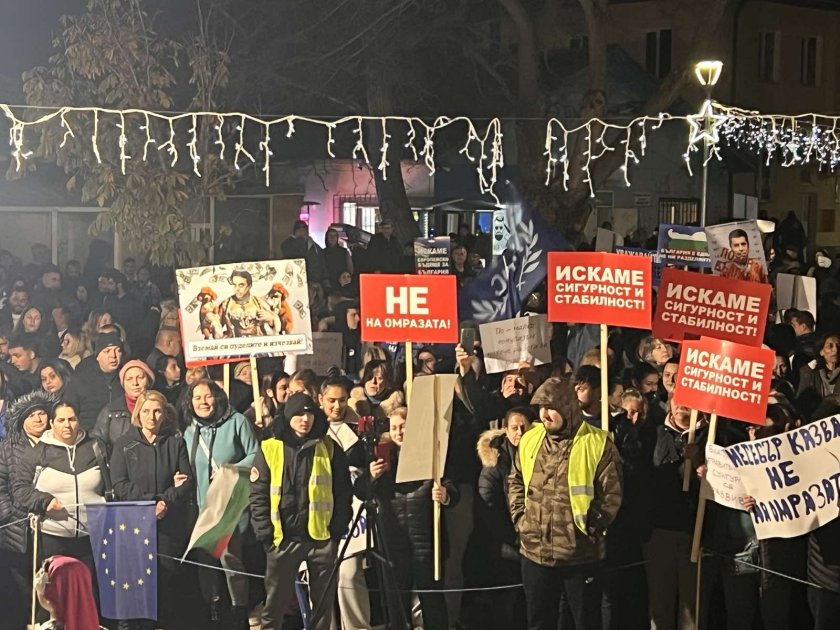 мащабен протест руен подкрепа управляващите