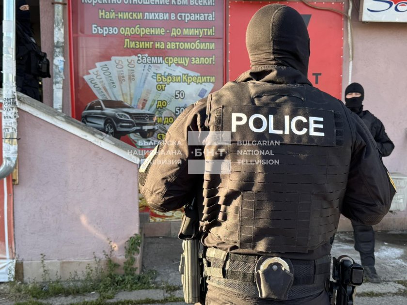 мвр атакува финансови заложни къщи софия снимки