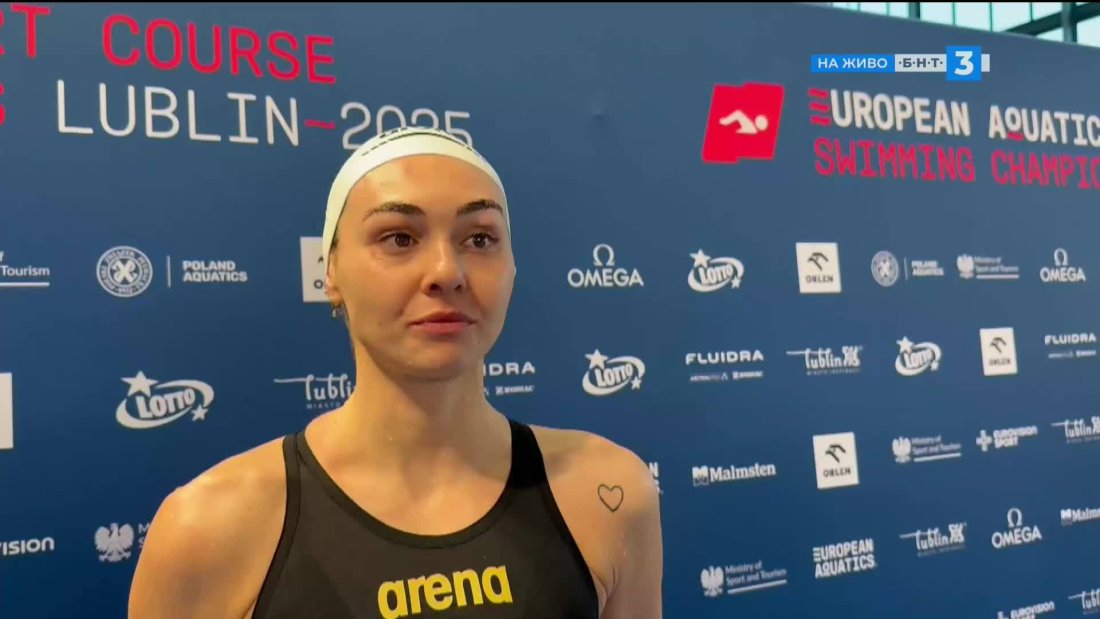 Габриела Георгиева