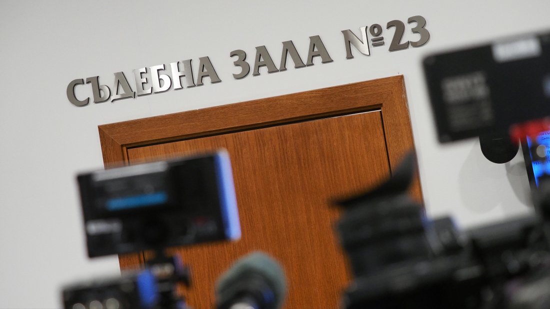 съдът гледа мерките част задържаните ексцесиите протеста софия