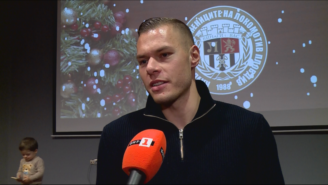 вратарят боян милосавлиевич локомотив пловдив 2025 година