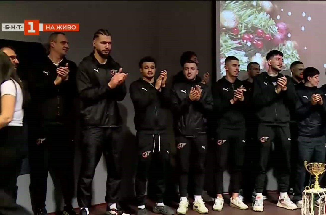 Черно-бяла Коледа