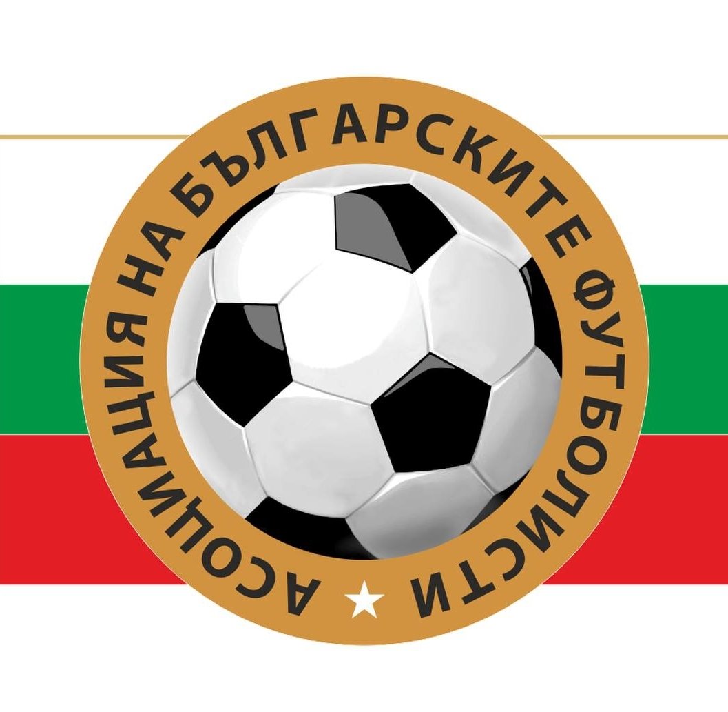 асоциацията българските футболисти изрази подкрепата асен митков